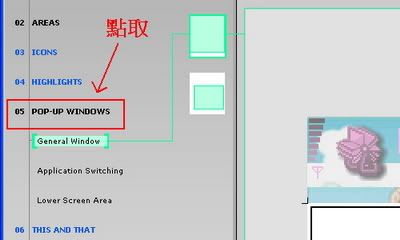 <<原創>>Nokia -S60手機主題教學圖片20