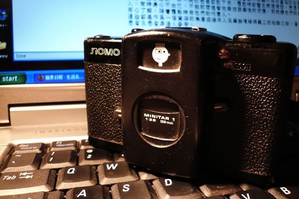 lomo lca