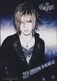 Uruha -  15 Th_uruha