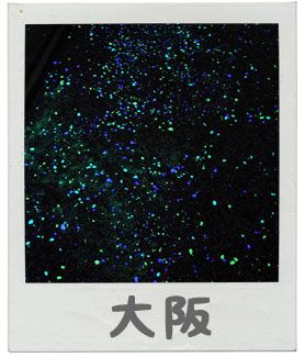 +++ Osaka +++