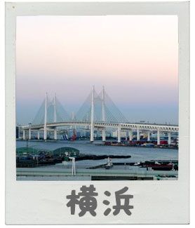 +++ Yokohama +++