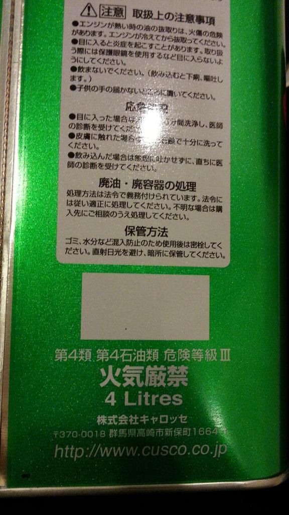 20130312_150638.jpg