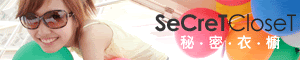 secretcloset