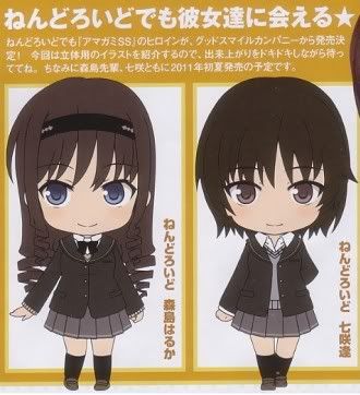 Nendoroid from Amagami SS Nendoroid from Amagami SS