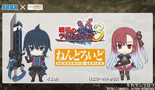 Preview image for Nendoroid (Petit?) of Imca and Riera from VC 3 Preview image for Nendoroid (Petit?) of Imca and Riera from VC 3