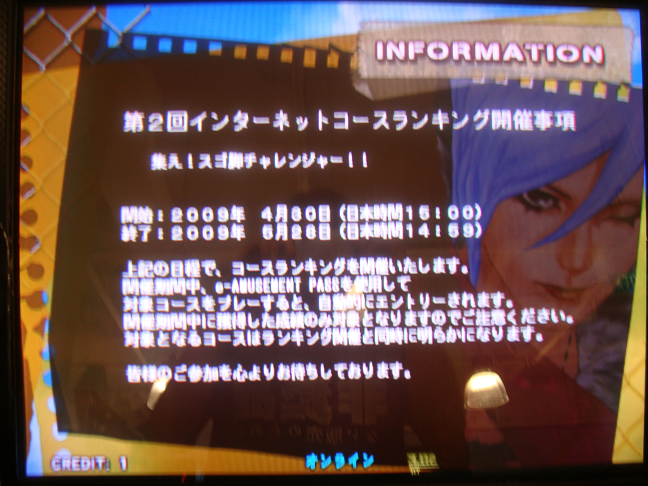 http://i7.photobucket.com/albums/y290/ddr_ray/Album%202/Album%203/DSC00698a.png
