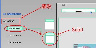 <<原創>>Nokia -S60手機主題教學圖片9