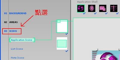 <<原創>>Nokia -S60手機主題教學圖片14