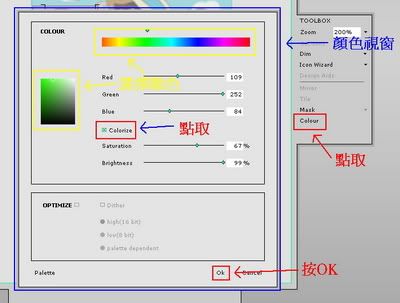 <<原創>>Nokia -S60手機主題教學圖片16