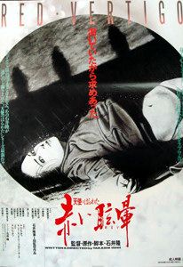 Ishii3_zpsa5b0b74f.jpg