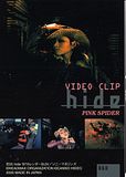 Hide X Japan Th_05b