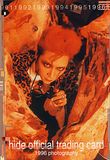 Hide X Japan Th_06f