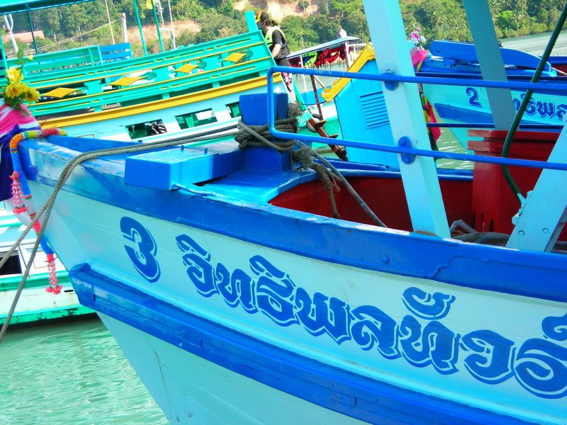 เกาะช้าง รวม 3 วัน 2 คืน