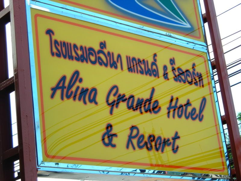 เกาะช้าง รวม 3 วัน 2 คืน