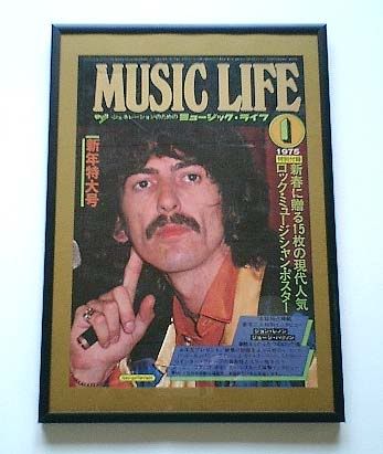 George Harrison