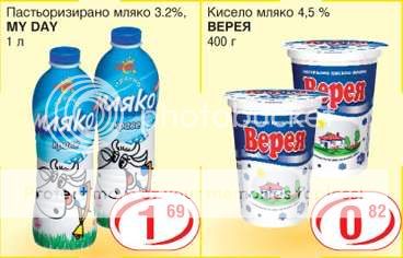 Baby milk and food - Bulgaria Discussion Forum, Holiday Forums ...