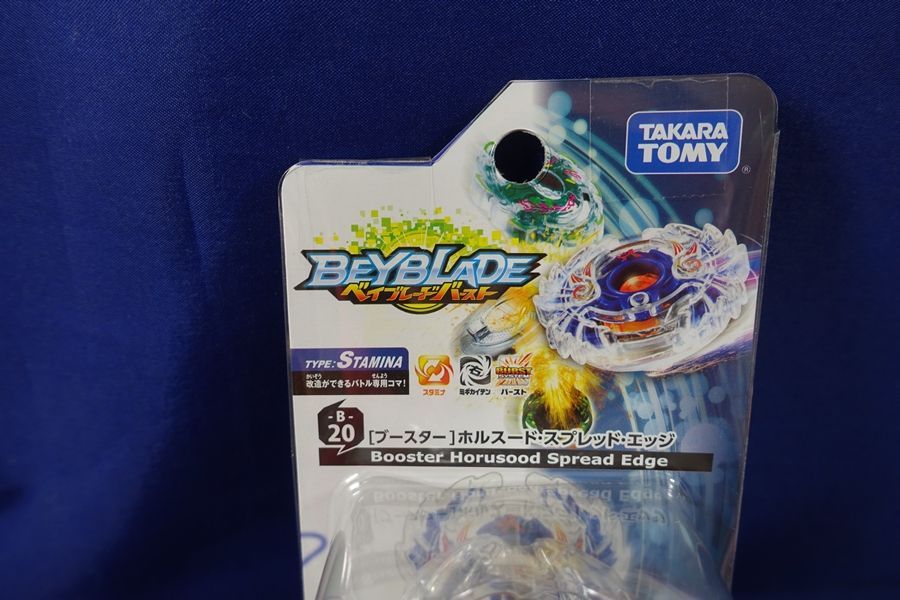 Takara Tomy Beyblade Burst B Booster Horusood Spread Edge Us Seller Tv Movie Character Toys Interstruct Toys Hobbies