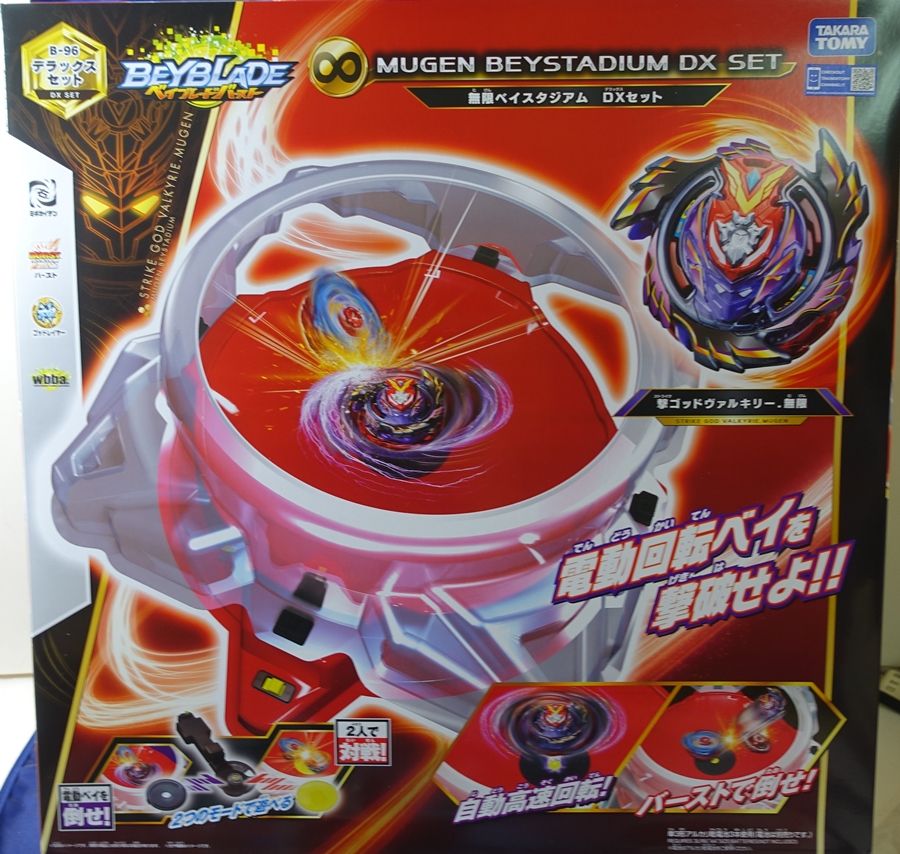 Takara Tomy Japan Beyblade Burst B-96 Mugen Infinite Bey Stadium DX Set ...