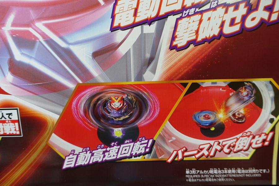 Takara Tomy Japan Beyblade Burst B 96 Mugen Infinite Bey Stadium Dx Set B96 616706605793 Ebay 9871