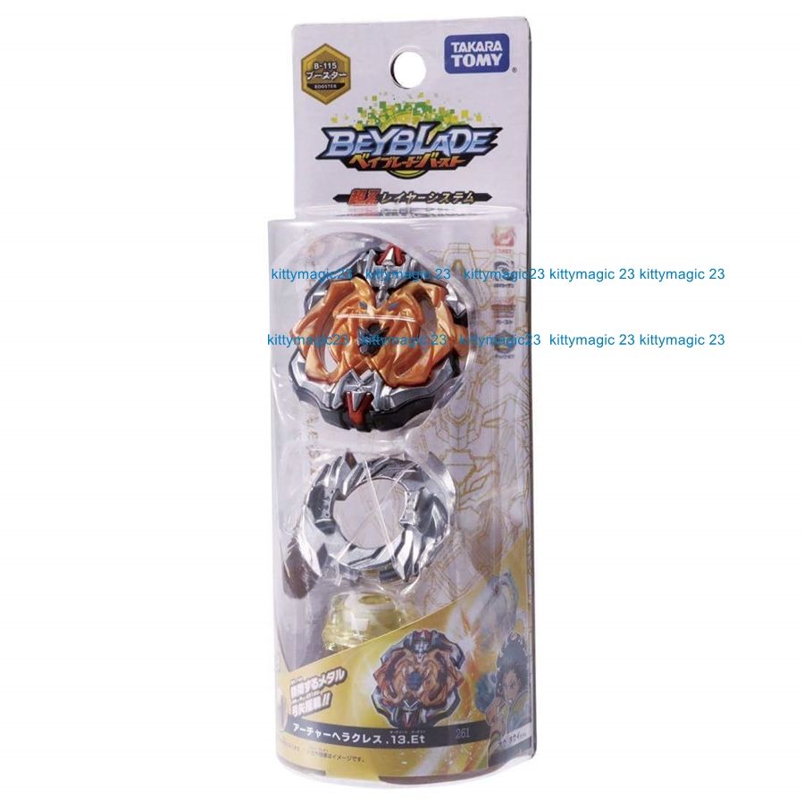 beyblade archer hercules owner