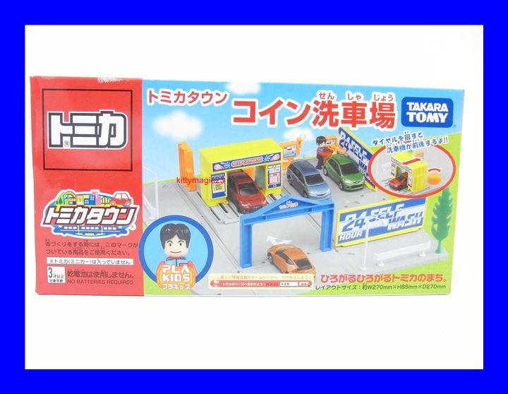 Tomica Tomy 24 hr Self Car Wash Centre,2011 new item  