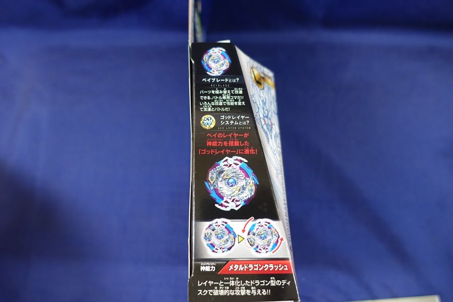 takara tomy beyblade burst nightmare longinus
