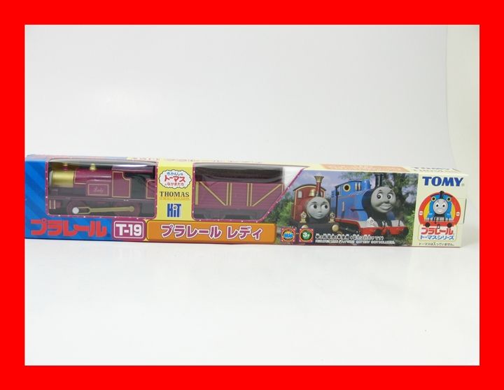 Lady, Tomy Thomas the tank engine,Motorized,Trackmaster  