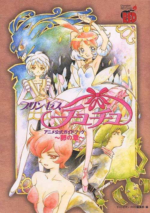 [PokeCommunity.com] **The princess tutu fan club**