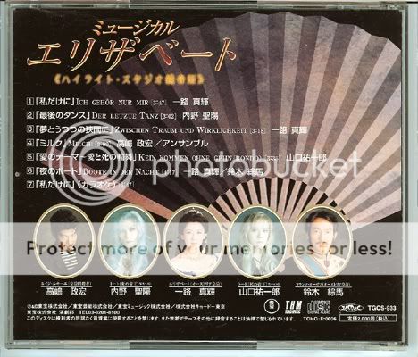 Musical Elisabeth Original Japanese Cast Recording CD